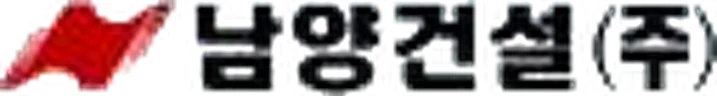 남양건설 로고
