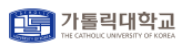 세이프로 tklogo catholic univ