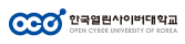 세이프로 tklogo opencyber univ