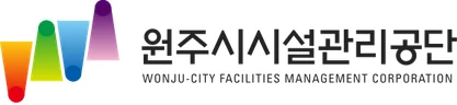 원주시시설관리공단 로고